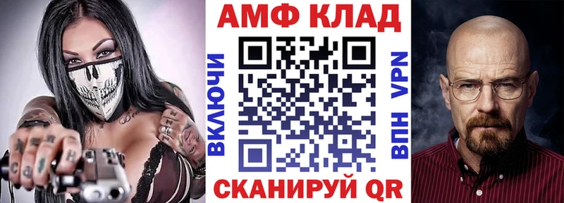 omg зеркало  Мичуринск  АМФ 97% 