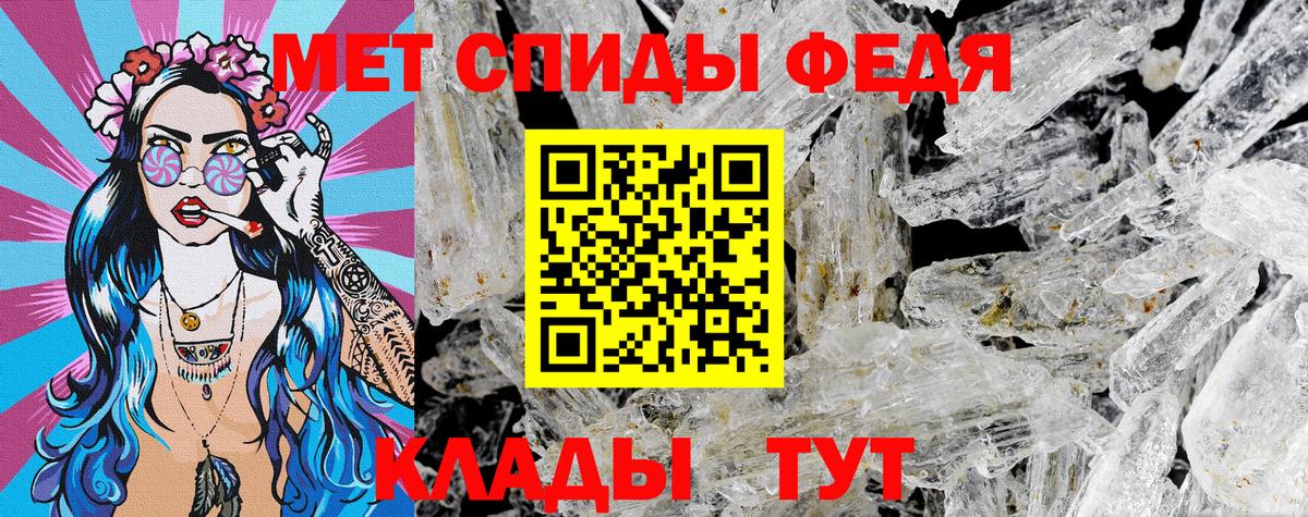 АМФ  АМФ 97%  Вход с VPN  Амфетамин  Мичуринск 