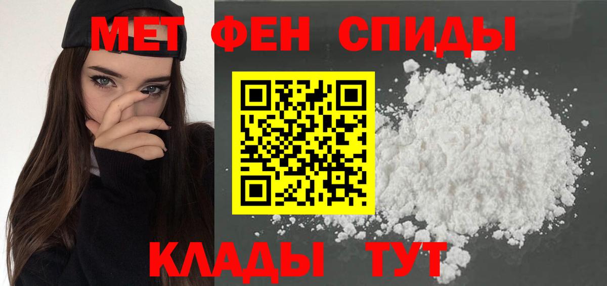  КОКАИН Мичуринск