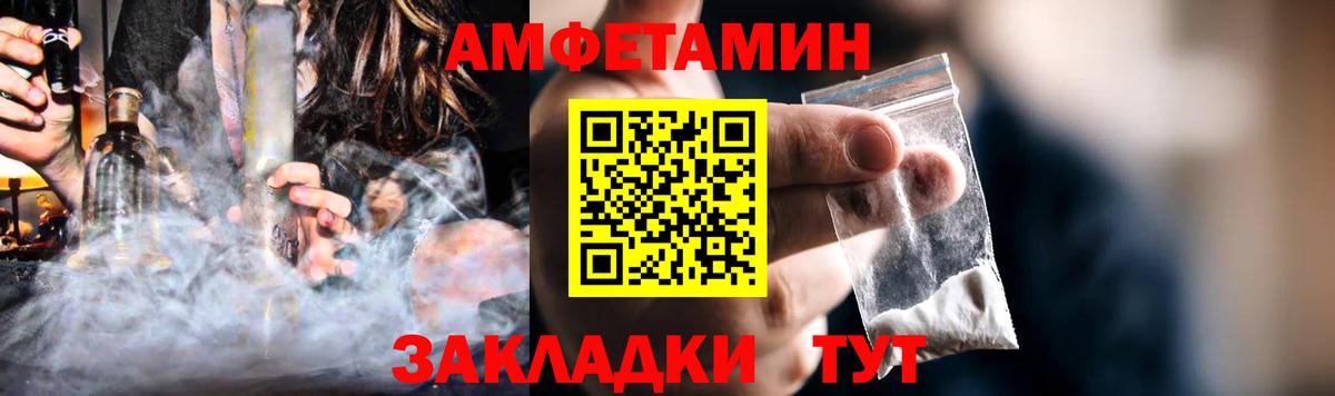 АМФ 98% Мичуринск