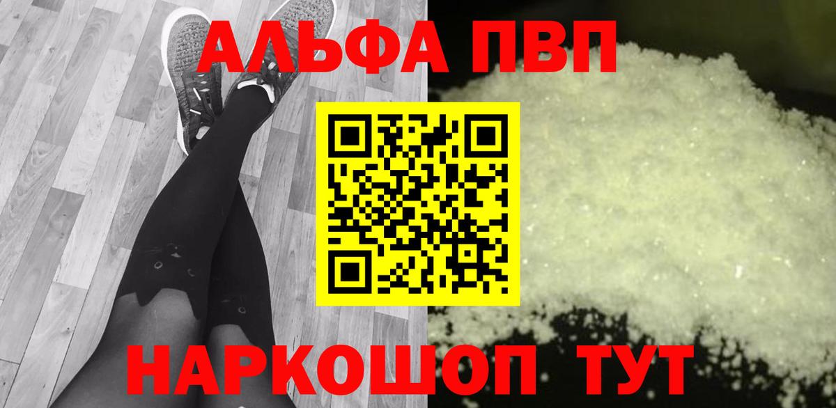 A PVP VHQ Мичуринск
