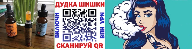 Canna-Cookies конопля  наркошоп  Мичуринск 