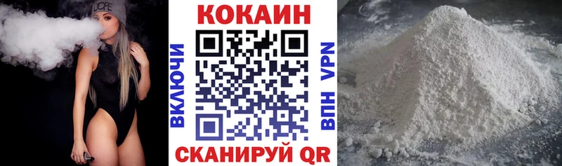 цены наркотик  нарко площадка как зайти  Cocaine Перу  Мичуринск 