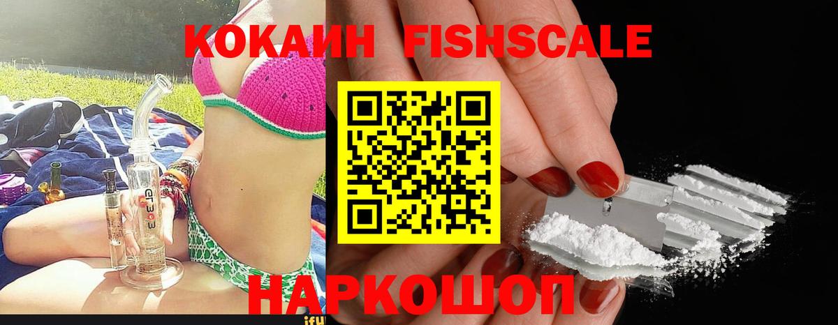 COCAIN 99% Мичуринск