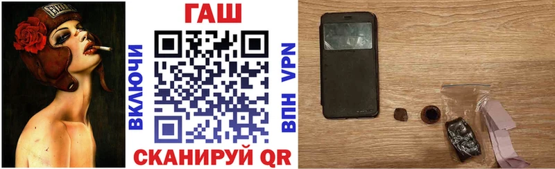 сайты даркнета телеграм  Мичуринск  ГАШИШ гашик  закладка 