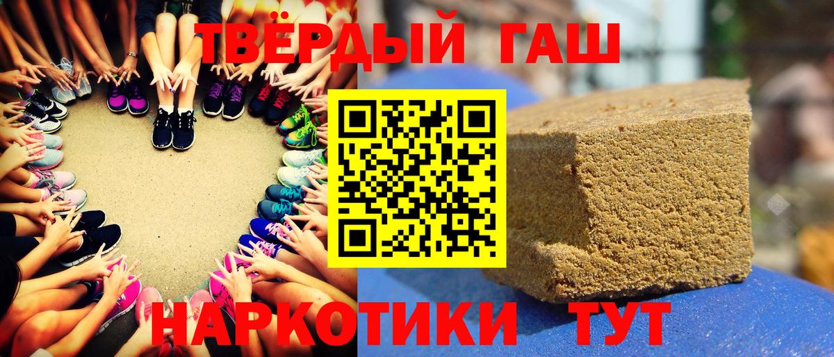 ГАШ гарик Мичуринск