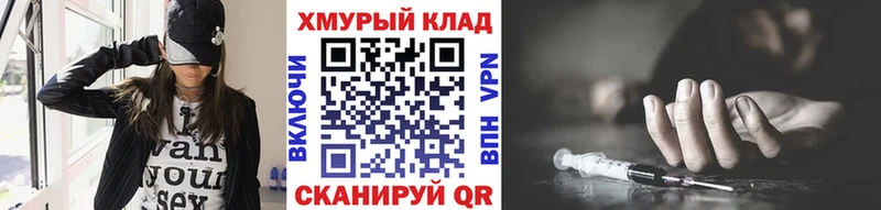 закладки  гидра ONION  Героин VHQ  Мичуринск 