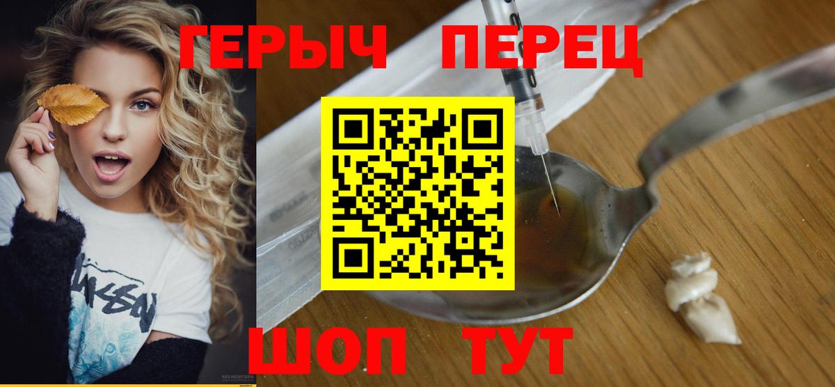 АМФЕТАМИН Мичуринск