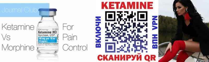 Кетамин ketamine  что такое наркотик  Мичуринск 
