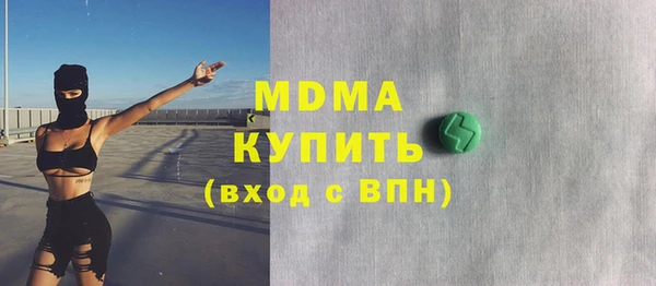 а пвп мука Медногорск