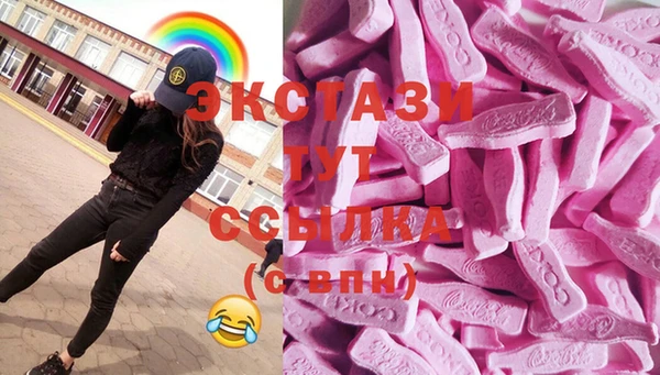 СК Куйбышев