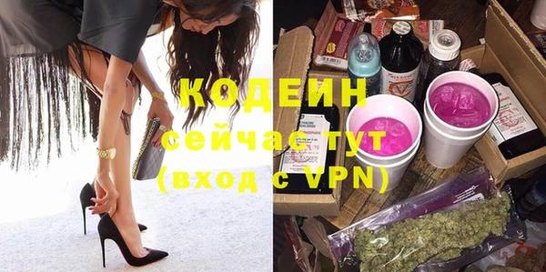 альфа пвп VHQ Мегион