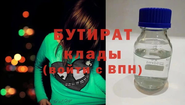 мефедрон мука Михайловск
