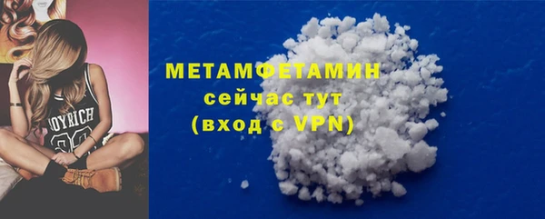 а пвп мука Медногорск