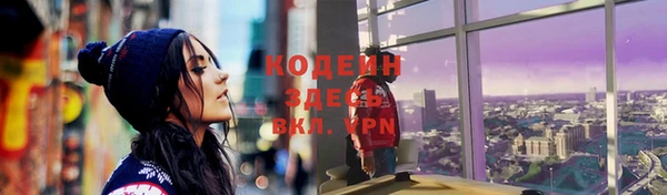 соль курить ск Кулебаки