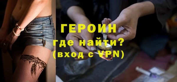 альфа пвп VHQ Мегион