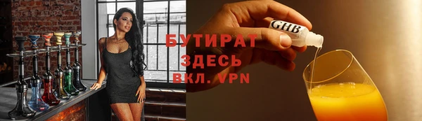 соль курить ск Кулебаки