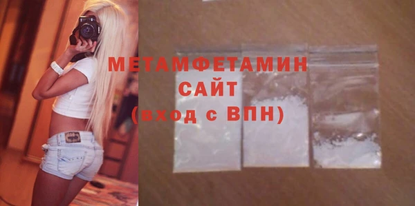 а пвп мука Медногорск