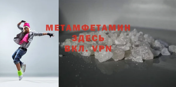 альфа пвп VHQ Мегион