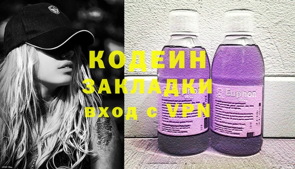 соль курить ск Кулебаки
