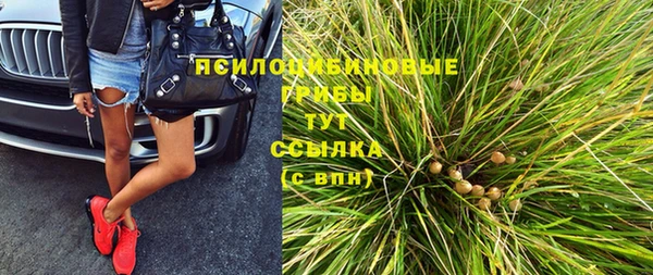 альфа пвп VHQ Мегион