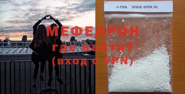 мефедрон мука Кукмор
