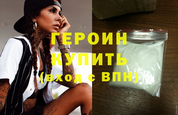 соль курить ск Кулебаки