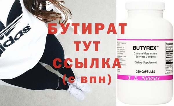 spice Михайловка