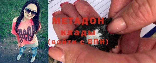 mdpv Бикин