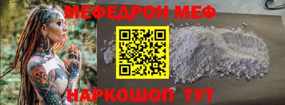 дистиллят марихуана Абакан