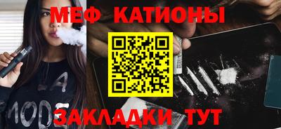 шишки Гусиноозёрск