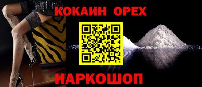 стаф Абинск