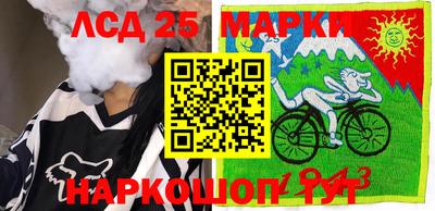 стаф Абинск