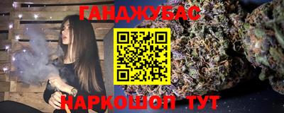 дистиллят марихуана Абакан