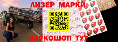 шишки Гусиноозёрск