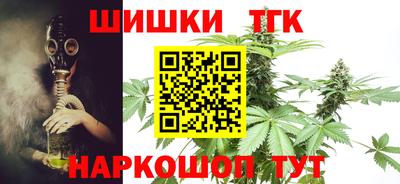 дистиллят марихуана Абакан