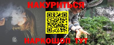 прущие крисы Гусев