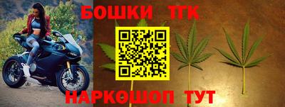 дистиллят марихуана Абакан