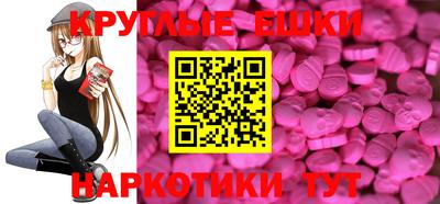 шишки Гусиноозёрск