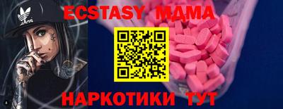 прущие крисы Гусев
