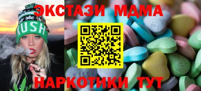 дмт Гусь-Хрустальный