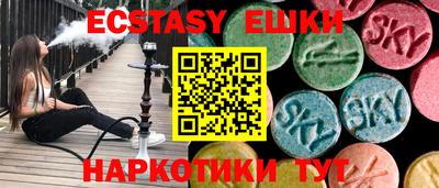 шишки Гусиноозёрск
