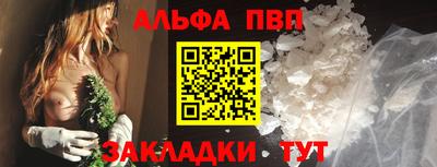 дистиллят марихуана Абакан