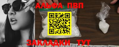 шишки Гусиноозёрск