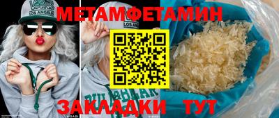 дмт Гусь-Хрустальный