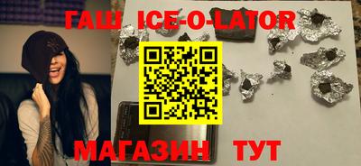 стаф Абинск