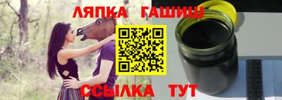 прущие крисы Гусев