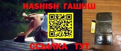 шишки Гусиноозёрск
