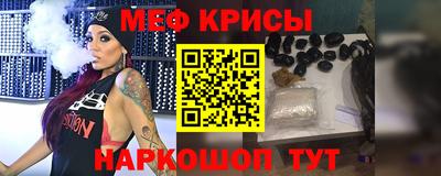 прущие крисы Гусев