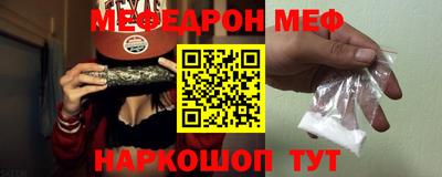 шишки Гусиноозёрск